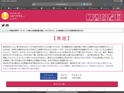 Attach image