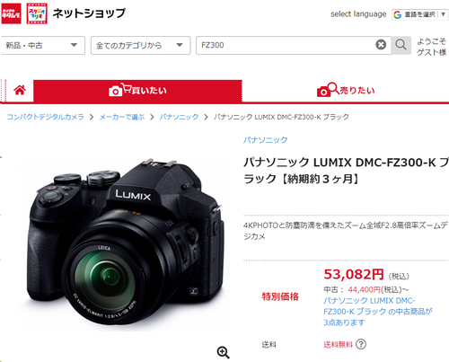 Attach image
