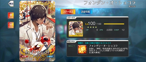 Attach image