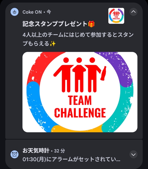 Attach image