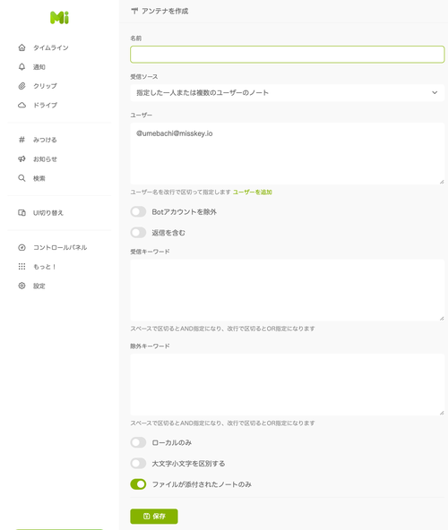 Attach image