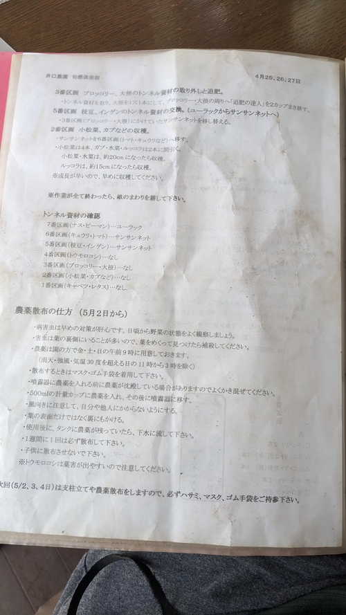 Attach image