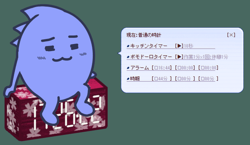 Attach image