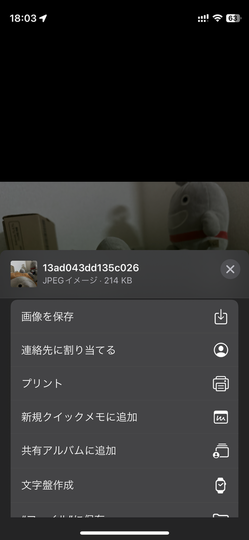 Attach image
