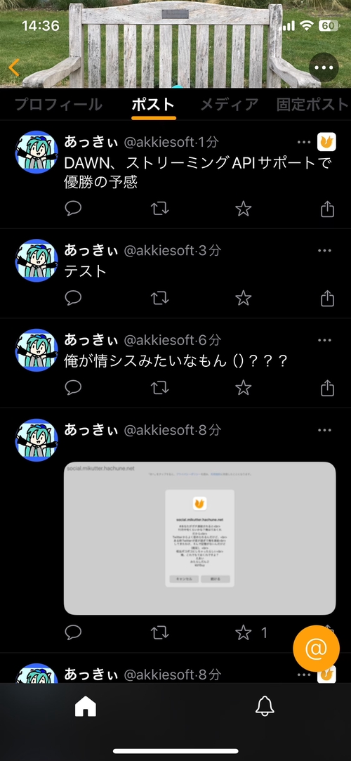 Attach image