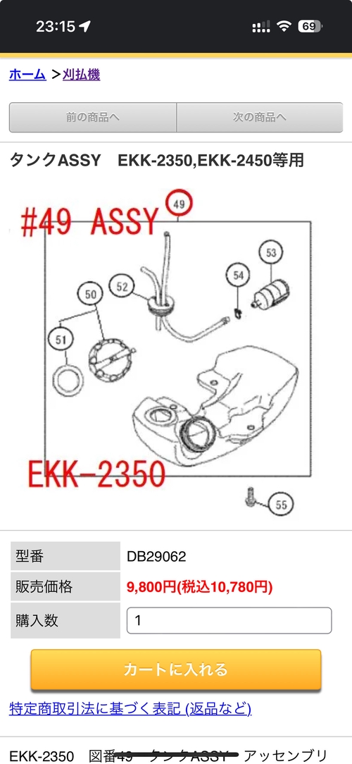 Attach image