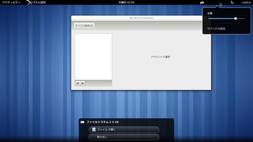 Attach image