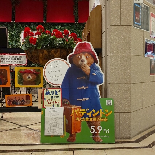 Attach image