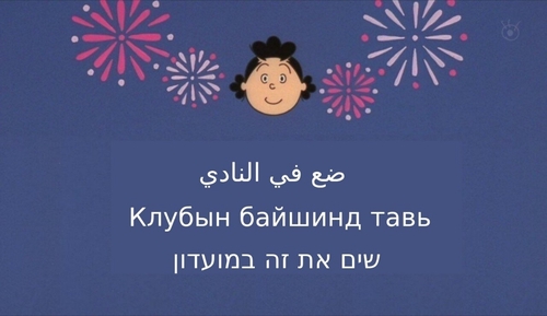 Attach image