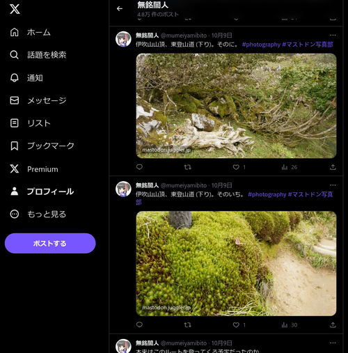 Attach image