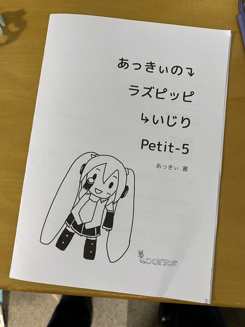 Attach image