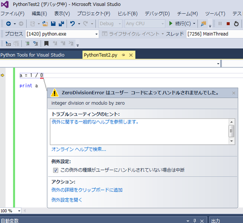 Attach image