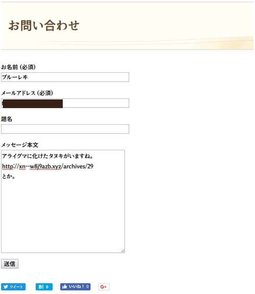 Attach image