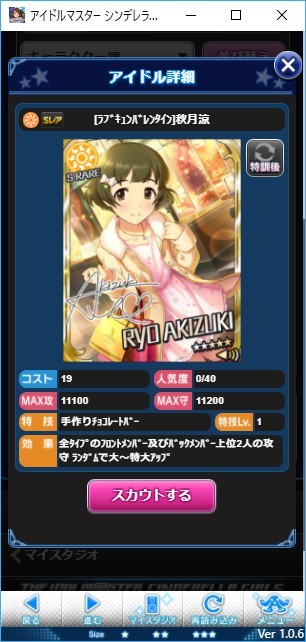 Attach image