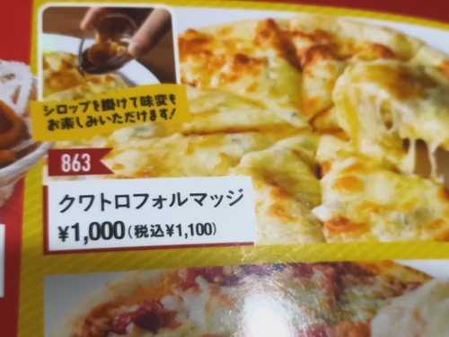 Attach image