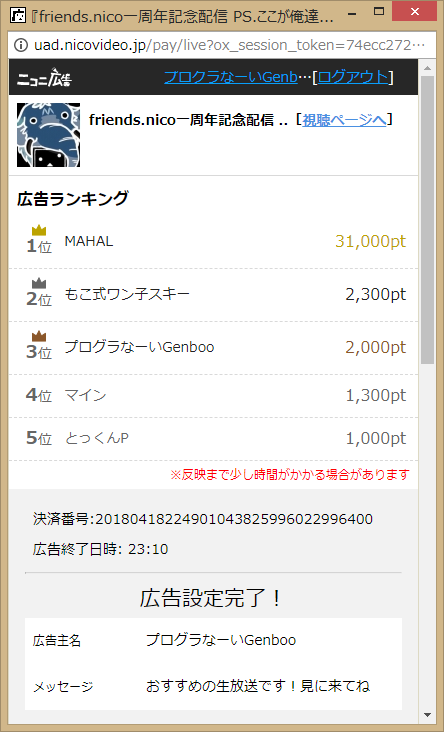 Attach image