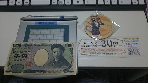 Attach image