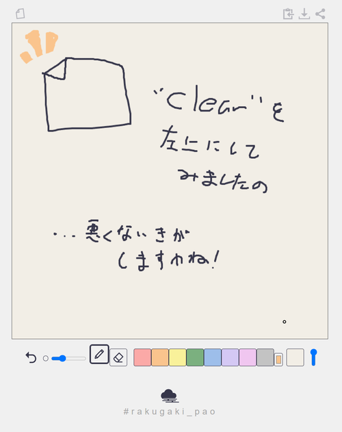 Attach image