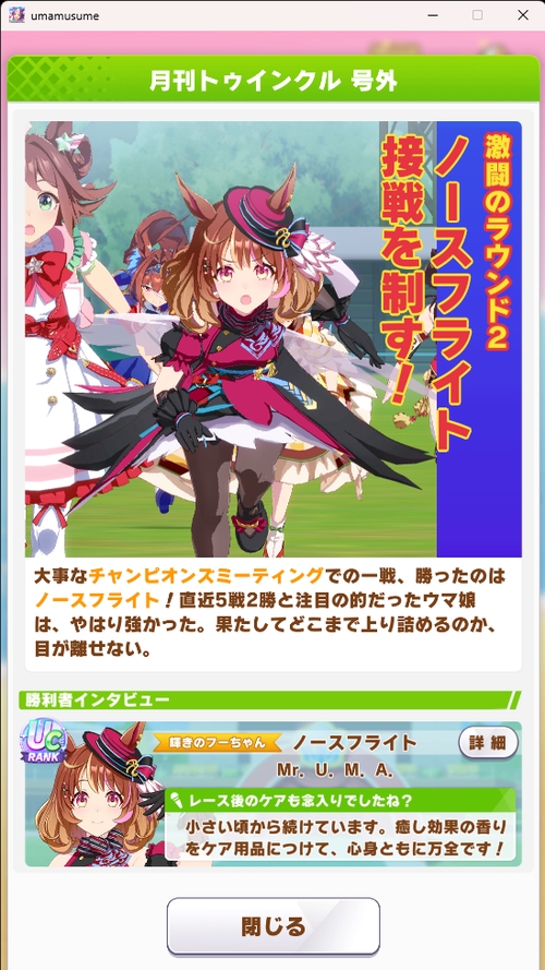 Attach image