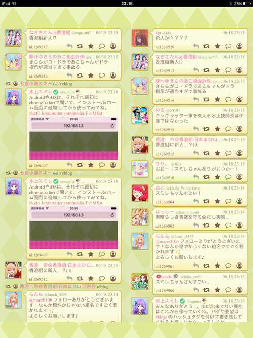 Attach image