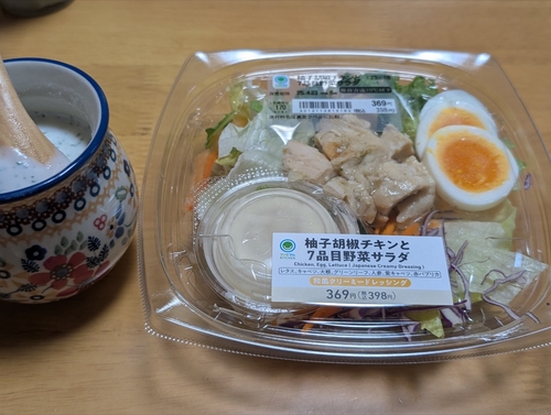 Attach image