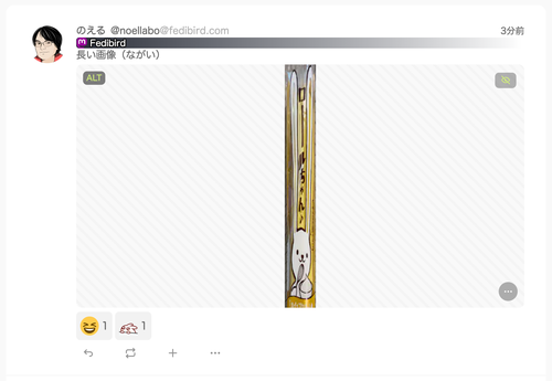Attach image