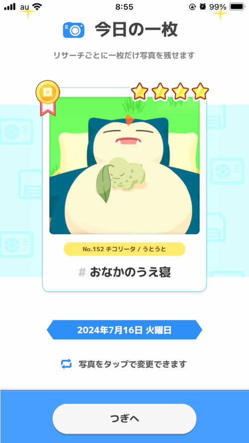 Attach image