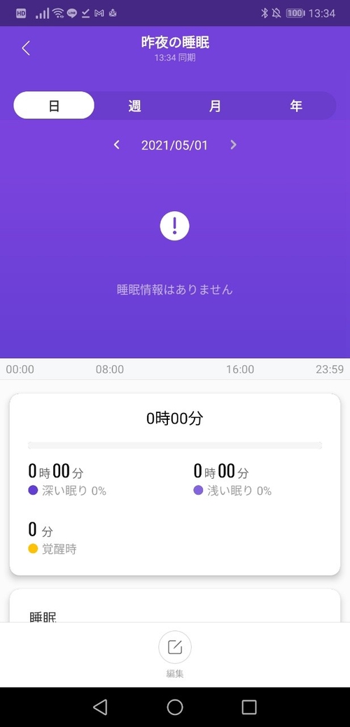 Attach image