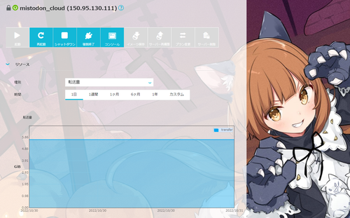 Attach image