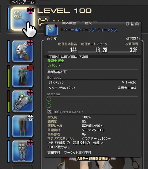 Attach image