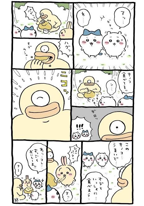 Attach image
