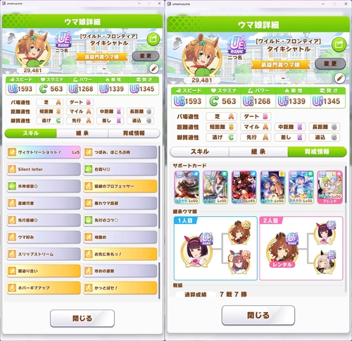 Attach image