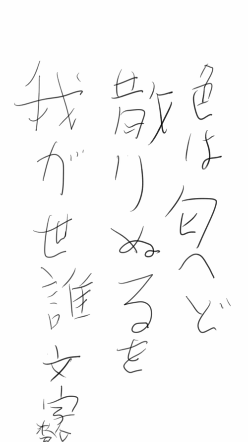 Attach image