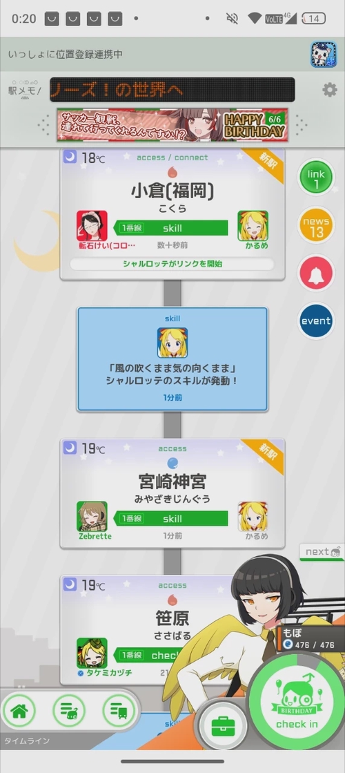 Attach image