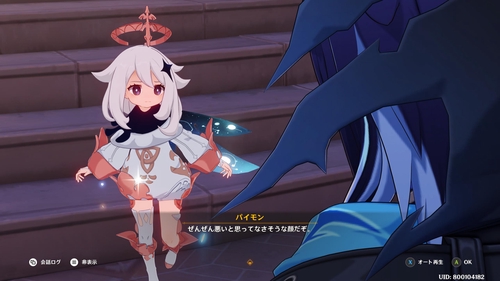 Attach image