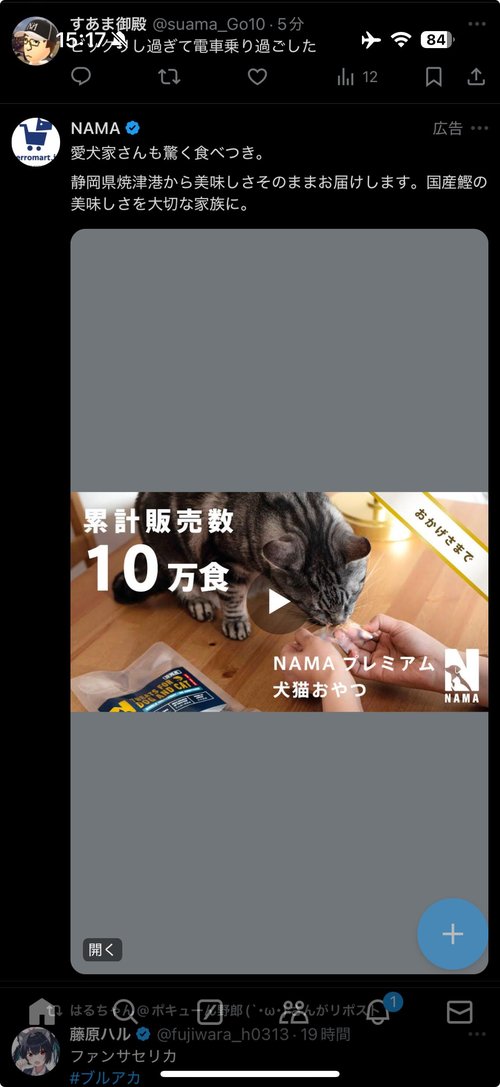 Attach image