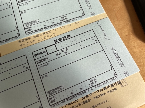 Attach image