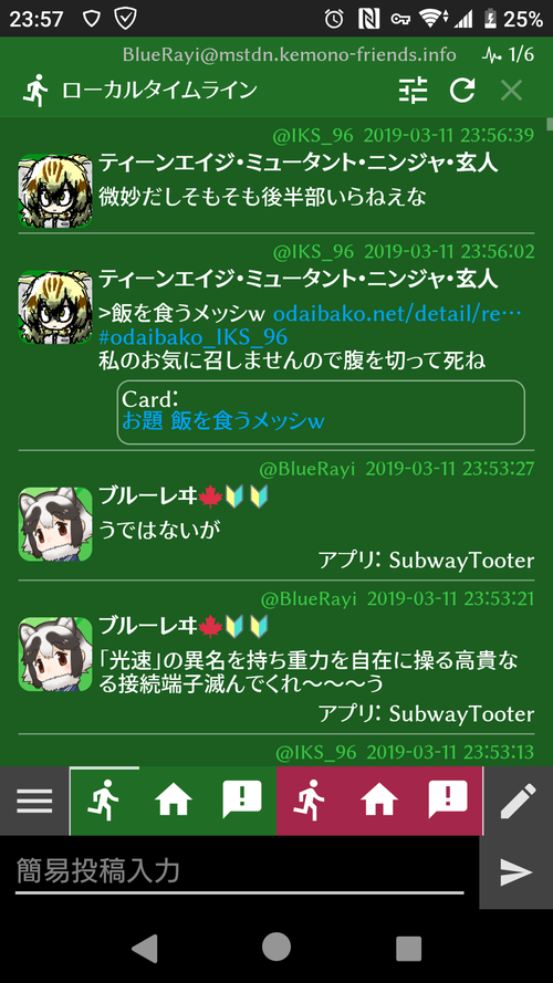 Attach image