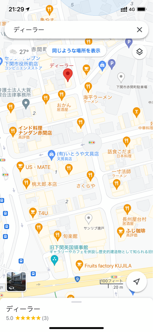 Attach image