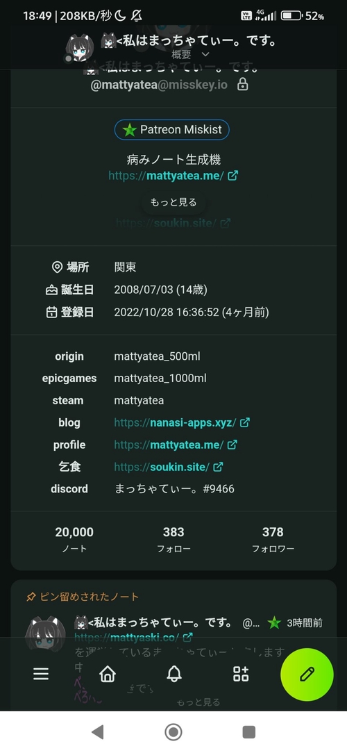 Attach image