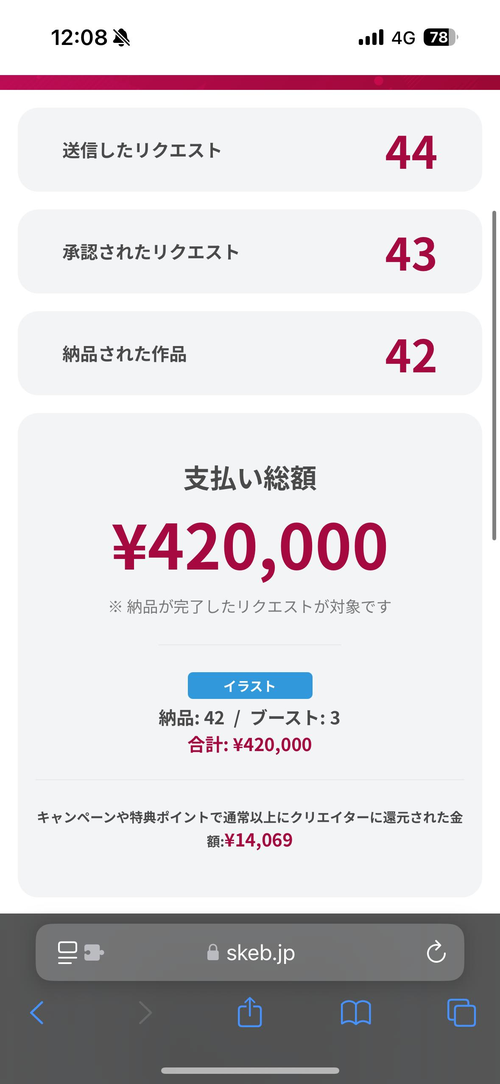 Attach image