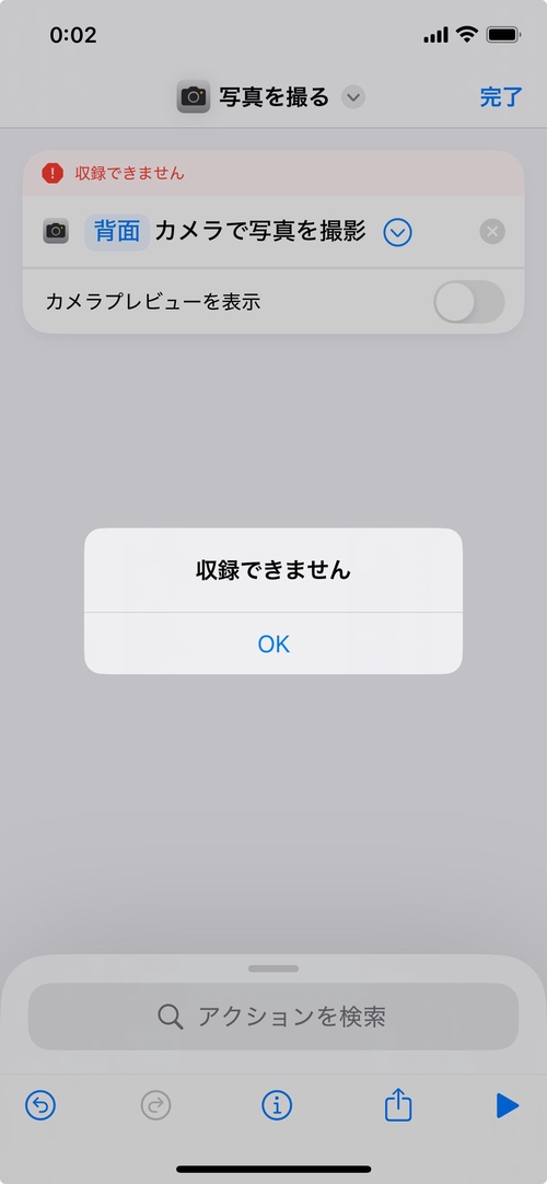 Attach image