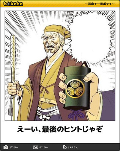 Attach image