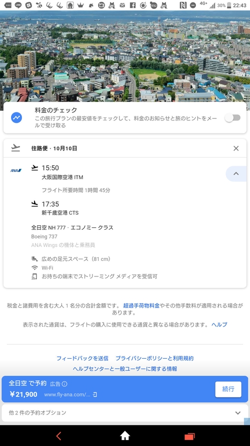 Attach image