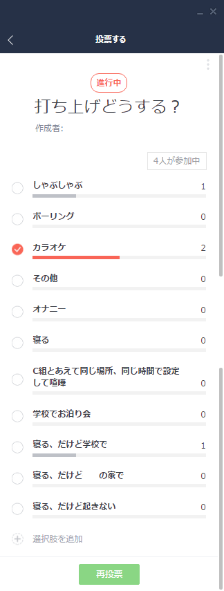 Attach image
