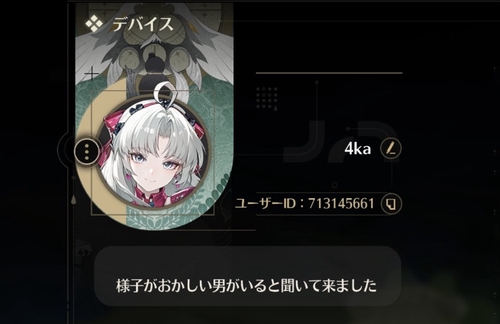 Attach image