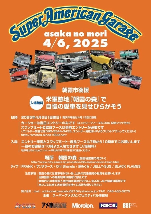 Attach image