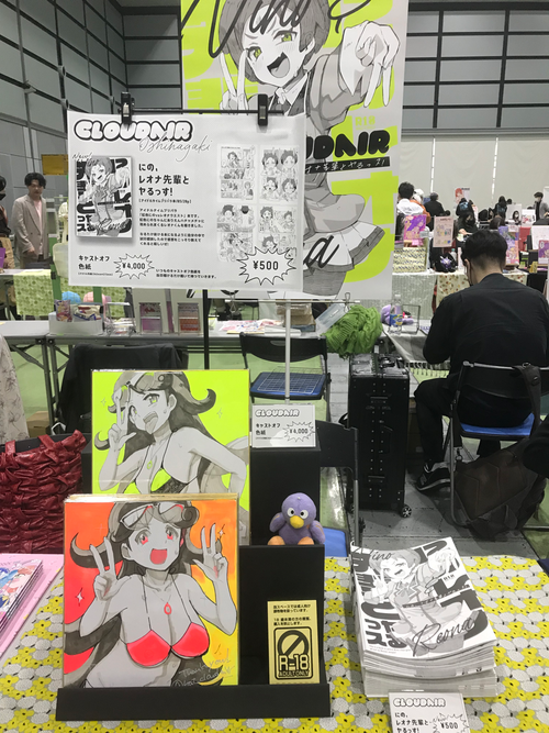 Attach image