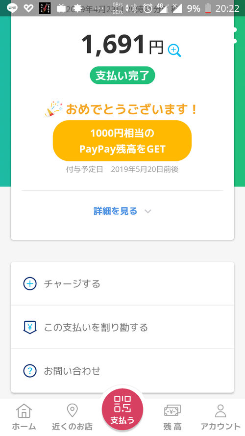 Attach image
