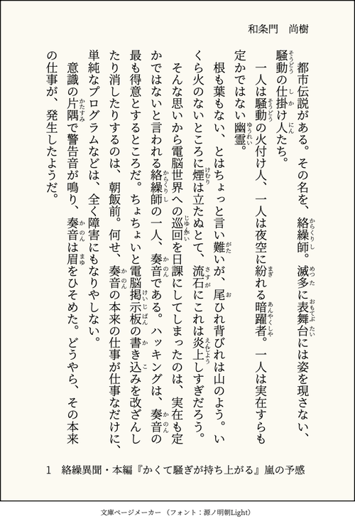 Attach image
